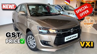 Maruti Dzire Vxi 2025 | New✅ GST Dzire 2025 | Dzire 2025 New Model | Dzire Vxi 2025 Details 