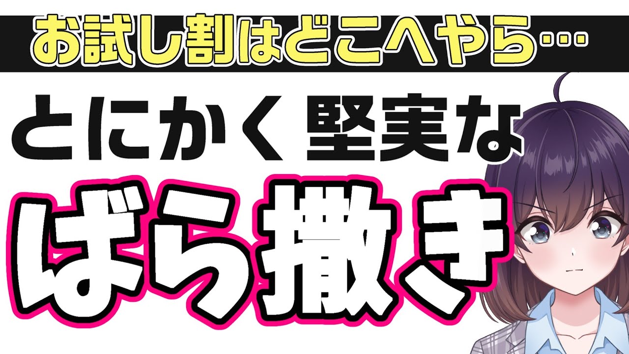 【変化】 楽天モバイルの攻めの現状