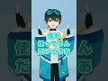 VRユーザーによるMeta Quest2のすすめ方の違い #shorts