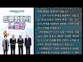 인류 평화 노벨상 인류의 평화를 향한 노벨상 선학평화상