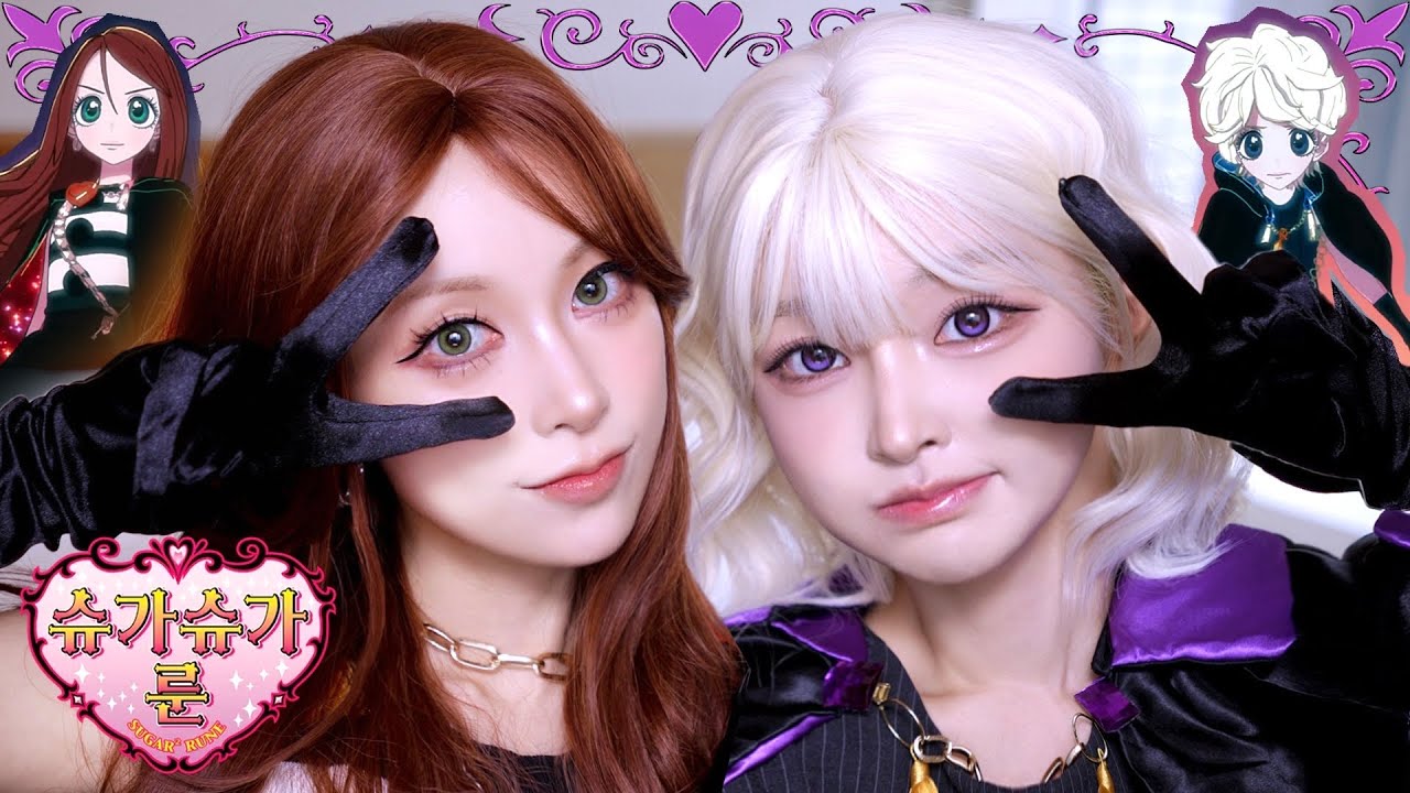 슈가슈가룬 현실판!🧙🏻 쇼콜라&바닐라 메이크업하고💜 도쿄에서 데이트하기 𝜗𝜚˚⋆ | w. 류스펜나 @RYUSPENNA | 최강내향인 i 둘의 만남,,👭🏻