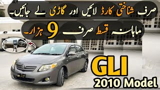 Ep# 943. Very Easy Installments of Toyota Corolla GLI 2010 Model | Urgent Sale | Auto Handles