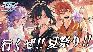 魁星(かいせい)の配信のサムネイル画像