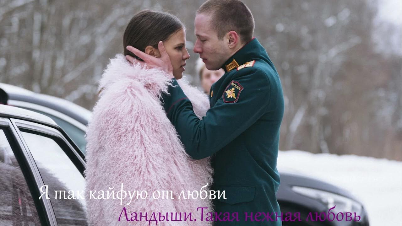 Я так кайфую от любви-НЮ(VESNA 305) feat. Женя Трофимов Я так кайфую от любви-НЮ(VESNA 305) feat. Женя Трофимов