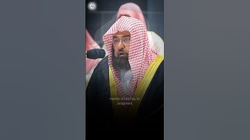سورة الفاتحة بصوت أئمة الحرم المكي ~ بأداء رهيب ومهيب 🤍🍃