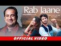 Rahat Fateh Ali Khan - Rab Jaane (Full Song) | Romaisa Khan | Ali Fayyaz | New Punjabi Song 2021