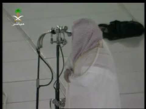 سورة الزمر 10 20 صلاة العشاء من المسجد الحرام 28 05 1427 لفضيلة الشيخ عبدالرحمن السديس