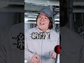 視聴者の工業高校びっくりエピソード#shorts