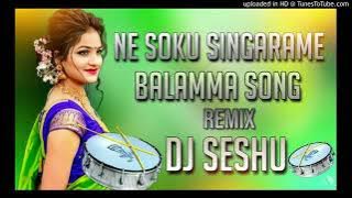 Ne soku singarame balamma song #singer climate anna