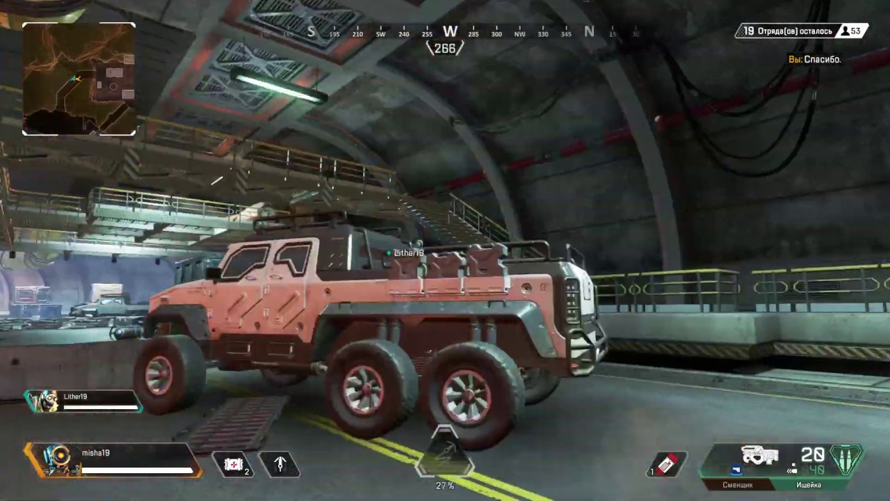 Apex Legends вдвоем misha19 & Lither19 топ 1, легко! GP