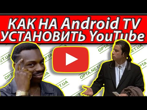 Как на Android
