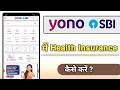 YONO SBi Me Health Insurance Kaise Kare