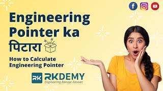 Engineering Pointer ka पिटारा | How to calculate Pointer in Engineering Marksheet| RKDEMY screenshot 1