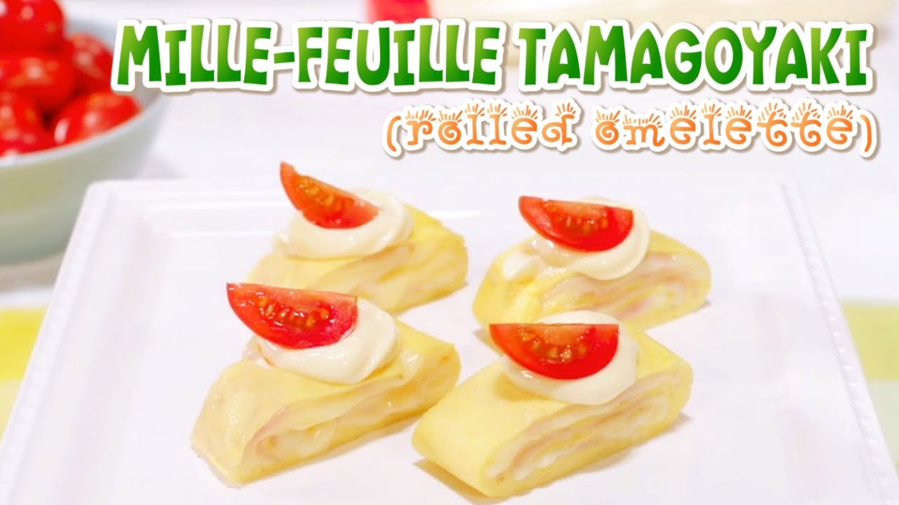 Mille-Feuille Tamagoyaki (My Cookbook Recipe) 厚焼きミルフィーユ (料理本レシピ) - OCHIKERON - CREATE EAT HAPPY | ochikeron