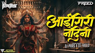 Aigiri Nandini | Techno Mashup | DJ Pras x DJ Freed | Navratri Special 2025 | Sound Check