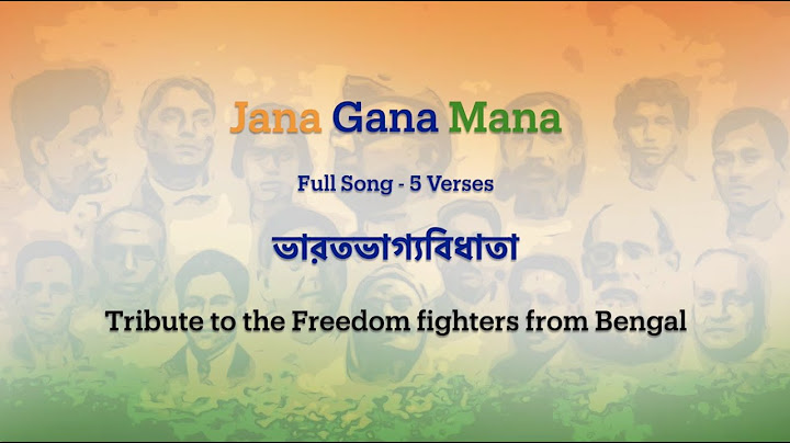 Jana Gana Mana Full Song | Bengali | ভারতভাগ্যবিধাতা