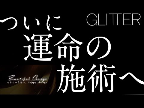 選ばれた二人がいよいよ美容整形の扉をあける Beautiful Changeーなりたい自分へ Happy Change 02 Youtube