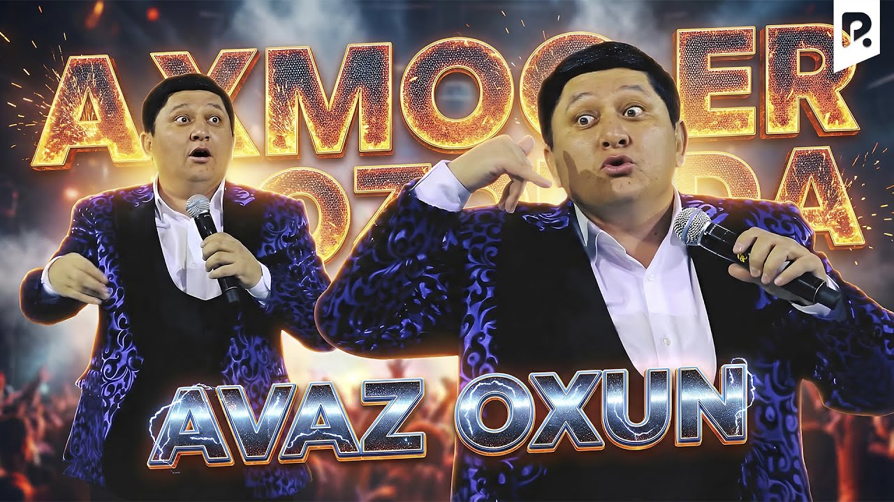 Avaz Oxun - Axmoq er va xotin bozorda