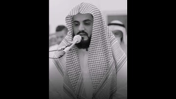 آرح قلبك❤ سورة الفجر بصوت شیخ رعد الكردي حالات واتس اب