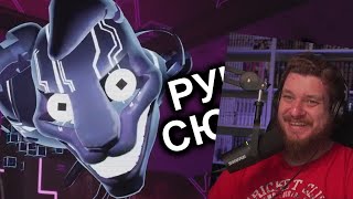 видео: FNAF Ruin Заруинил Сюжет (или нет?) | РЕАКЦИЯ НА N-time картинка: FNAF Ruin Заруинил Сюжет (или нет?) | РЕАКЦИЯ НА N-time