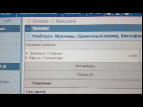 ДОБРАЯ СТАВКА № 4. Прогнозы на спорт.из YouTube · Длительность: 1 мин12 с ДОБРАЯ СТАВКА № 4. Прогнозы на спорт.из YouTube · Длительность: 1 мин12 с