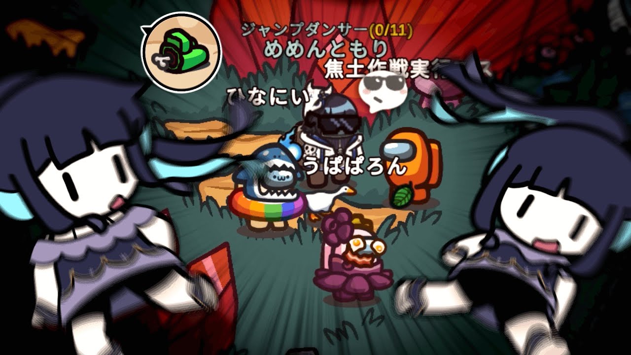 【Among Us#200】陽キャ集団、踊っているだけで村を壊滅させてしまう【ゆっくり実況】