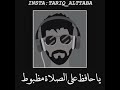 علاج الاغاني
