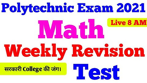 Jharkhand Polytechnic 2021/Bihar Polytechnic 2021/Up Polytec