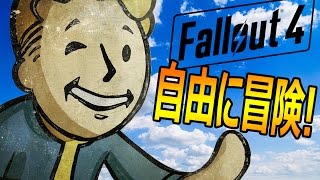 バグで神となった - Fallout 4 実況プレイ