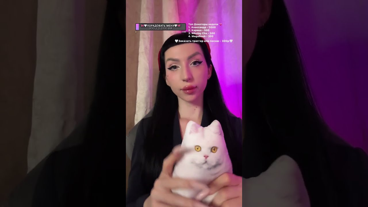 АСМР для хорошего Сна 😴⭐️ ASMR СТРИМ #asmr #shorts #асмр #shortsasmr #relax