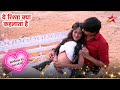 Naira और Kartik हुए Romantic! | Full Ep. 2325 - 2326 | Yeh Rishta Kya Kehlata Hai