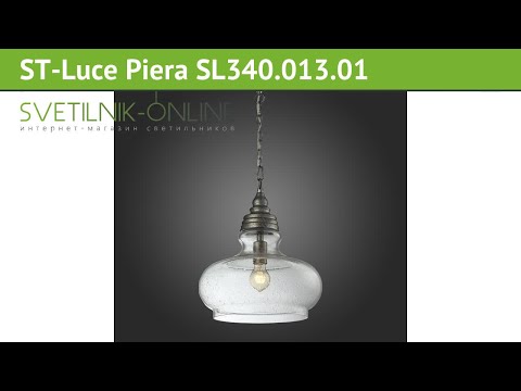 Люстра ST-Luce Piera SL340.013.01 обзор: светильник ST-Luce Piera SL340.013.01 60 Вт, где купить Люстра ST-Luce Piera SL340.013.01 обзор: светильник ST-Luce Piera SL340.013.01 60 Вт, где купить