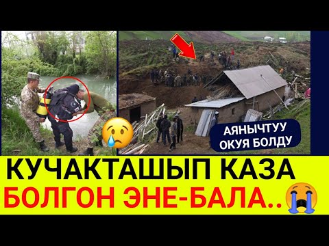 Video: Балага каникул кандай уюштурулат