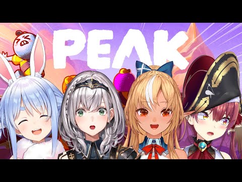 【PEAK】三期生ではじめての山登りやるぞ～～～！！！！！！！ぺこ！【ホロライブ/兎田ぺこら】 Thumbnail Image