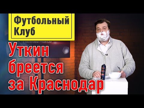 Видео: Василий Вячеславович Уткин: намтар, ажил мэргэжил, хувийн амьдрал