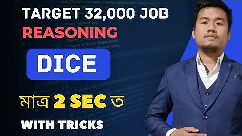 (Class-5) Reasoning (Dice Problems) সহজকৈ🔥 for Grade III & Grade IV Exams of Assam. ADRE 2023.