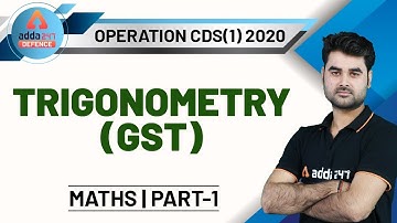 Operation CDS 1 2020 | Maths | GST Trigonometry (Part 1)