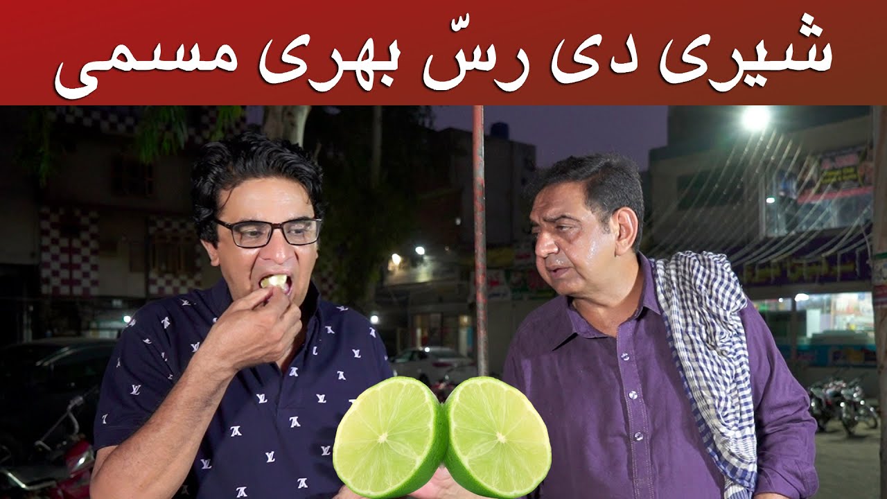 Rus Bari Masammi | Shahid Hashmi | Shari Khan | Digital Rangeelay