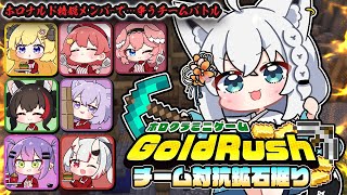 白上フブキの配信のサムネイル画像