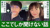 菅野美穂 結婚しない 出演メッセージ Youtube