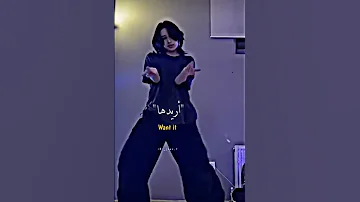 اغنية طنين لفرقة Txt مترجمة للعربيةkipop Bts Txt 