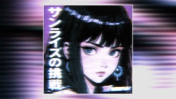 Willix - Shutdown Sequence (Ultra Slowed)