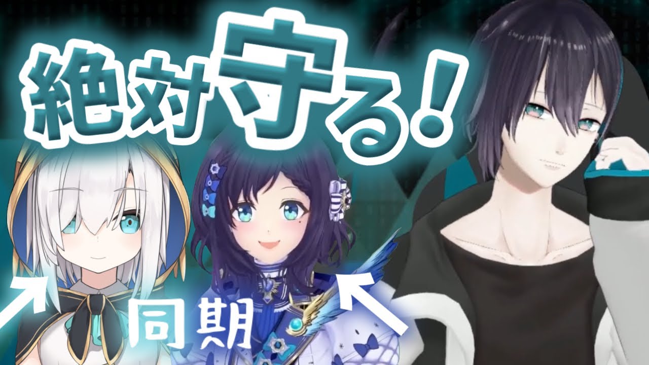 【にじさんじ切り抜き】同期絶対守るマンになる黛灰【ぶるーず/黛灰/相羽ういは/アルス・アルマル】