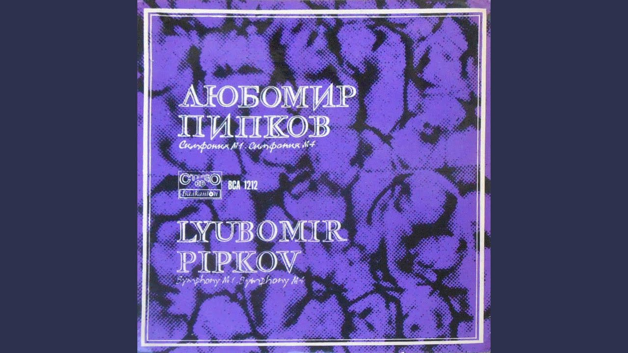Παρακολούθηση Symphony No. 1, Op. 22: 1. Allegro moderato στο YouTube
