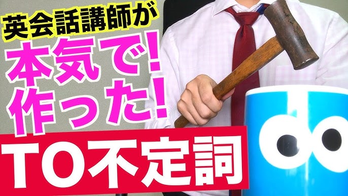 英会話勉強法 英語を詰まらず出す スピーキング練習方法 Youtube 英会話勉強法 英語を詰まらず出す スピーキング練習方法 Youtube