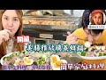 👩‍🍳溫姐姐宵夜食堂:開箱『Cuisinart 美膳雅 玻璃蒸鮮鍋』!只要30秒就出蒸氣 自動化的蒸鍋 蒸海鮮 肉類 蔬菜 一鍵完成 食物用蒸的 味道更鮮甜美味不流失水分 蒸的方便快速 吃得更健康!!