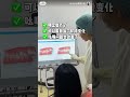 【隐适美 Invisalign】 隐适美透明牙套 Vlog #invisalign #牙套 #矫正牙齿 #dentalclinic #dentist