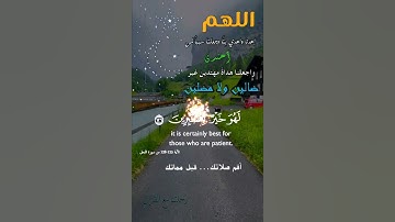 تلاوة خاشعة عطرة مباركة جميلة عذبة للشيخ خالد الجليل ماتيسر من سورة النحل