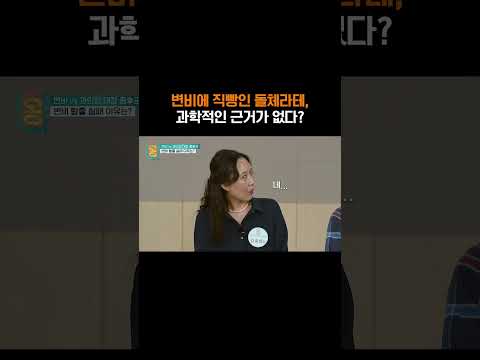 변비에 직빵인 <strong>돌체라떼</strong> (a.k.a 관장라떼) 과학적인 근거가 없다고? #shorts