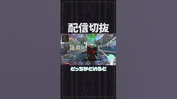 蘇生絶対通したい　ルン【APEX】　 #個人vtuber  #apex  #切り抜き #配信切り抜き